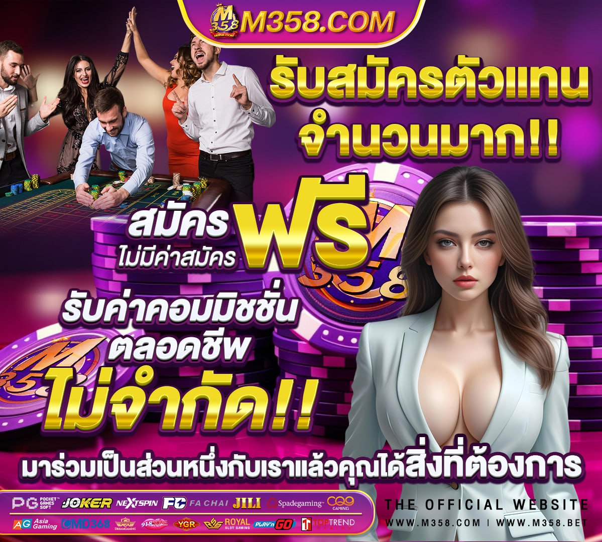 โปรโมชั่นสล็อตฝาก1บาทรับ50